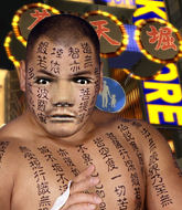 Mixed Martial Arts Fighter - Long Wang