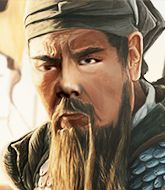 Mixed Martial Arts Fighter - Guan Yu