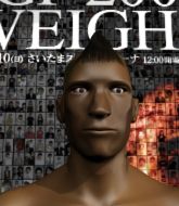 Mixed Martial Arts Fighter - Fernando Carioca