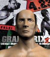 Mixed Martial Arts Fighter - Leonardo Giudice