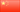 China.png