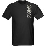 啓発 Shaolin Clothing