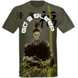 Go 2 Sleep Fight Gear